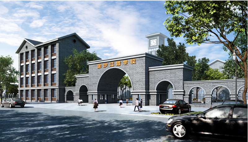 德阳市金沙江路小学